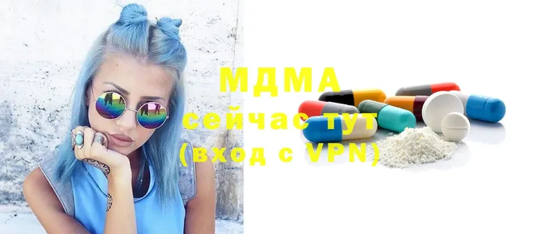 МДМА Molly  дарнет шоп  Алапаевск 